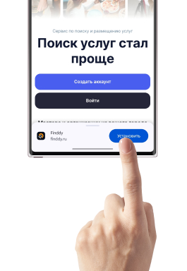 Шаг 3 Android